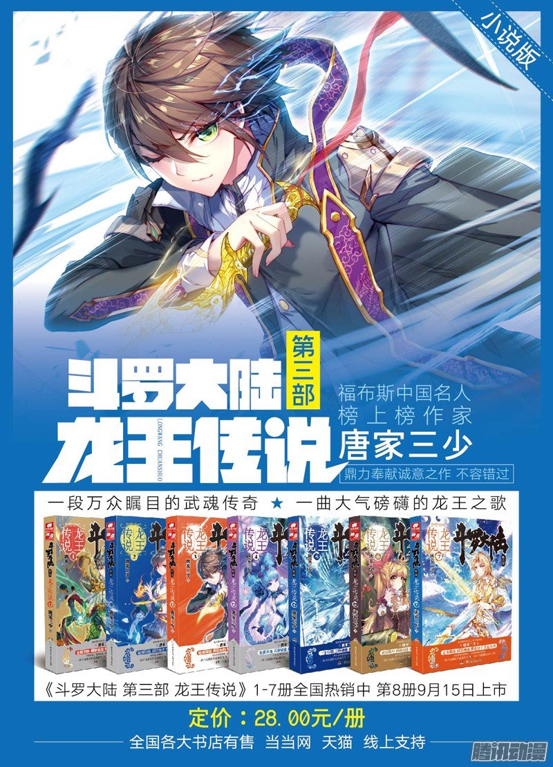 第二十八话 女孩子们的觉悟02