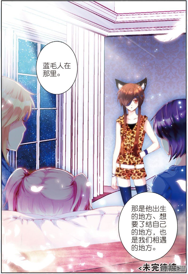 第二十八话 女孩子们的觉悟03