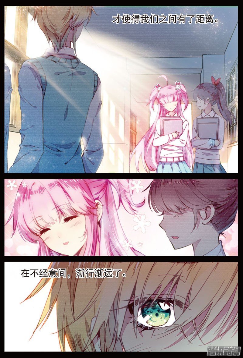 第三十话 二人的距离01