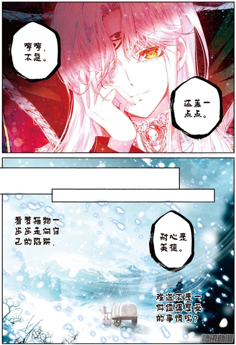 第三十二话 为你01