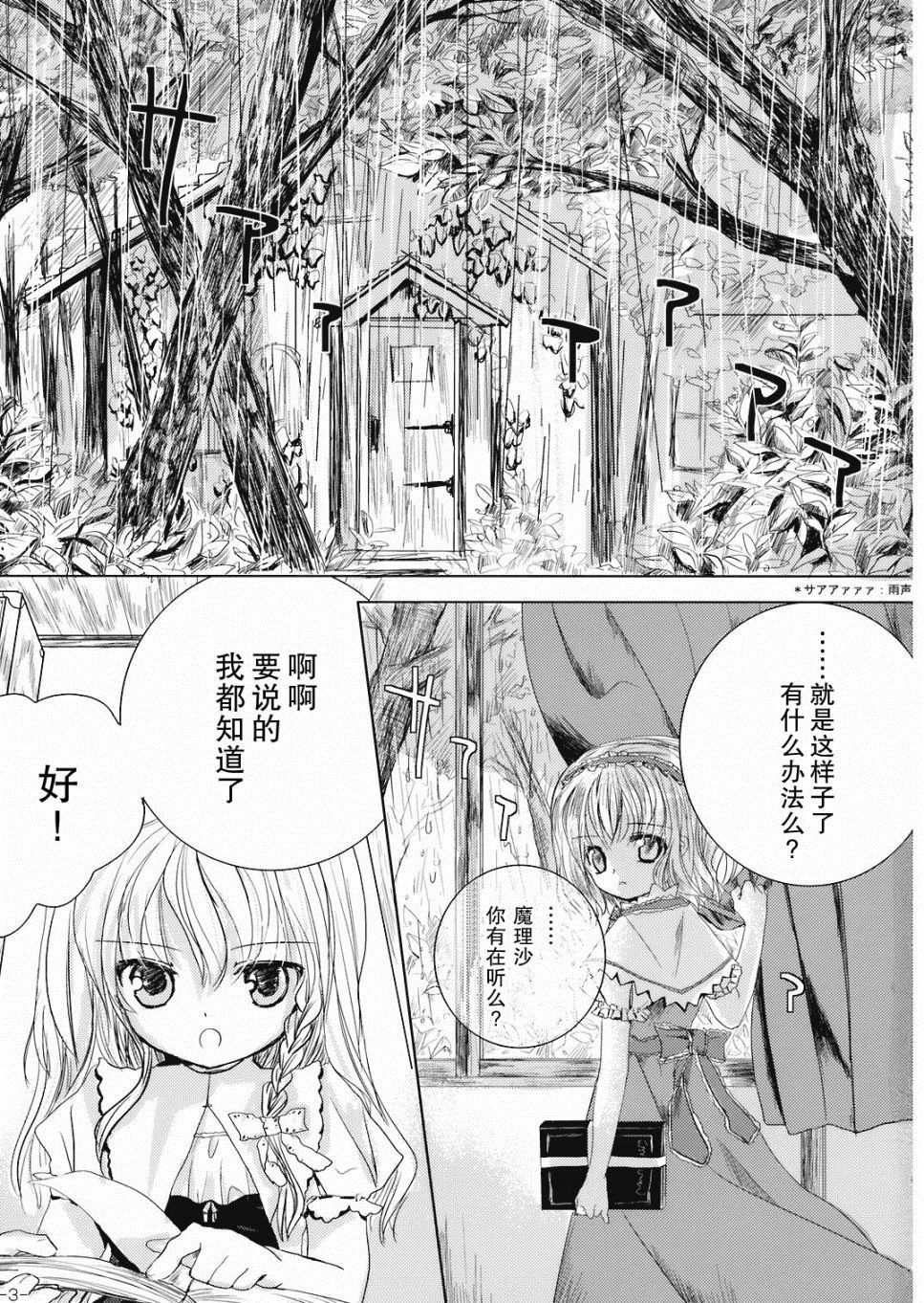 第1话 短篇