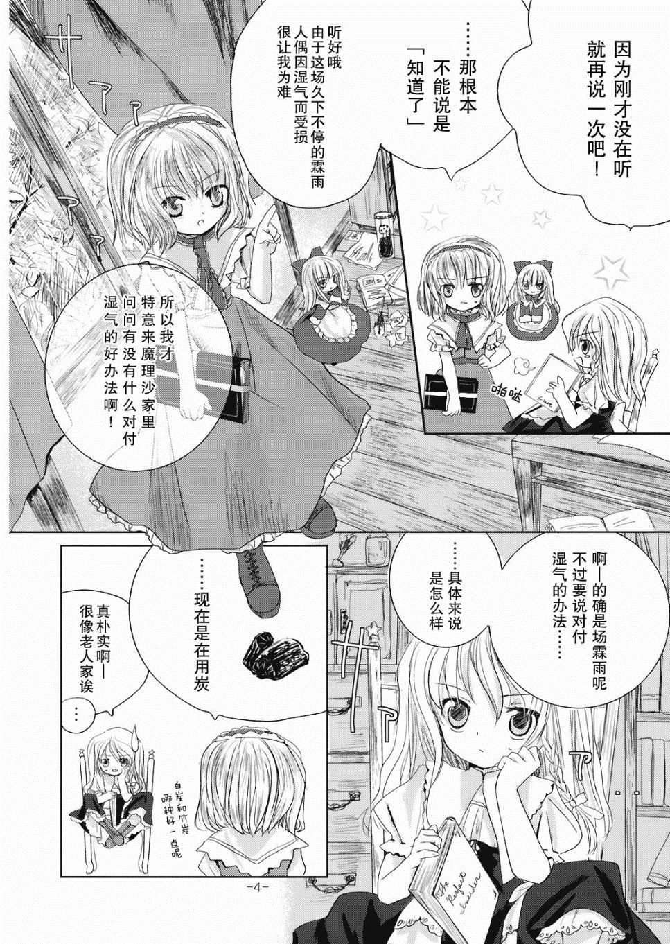 第1话 短篇