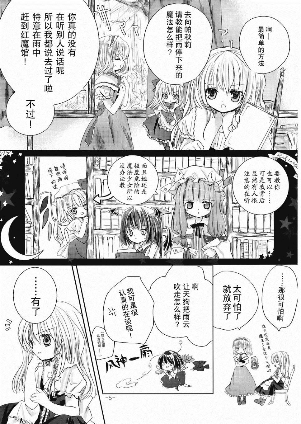 第1话 短篇
