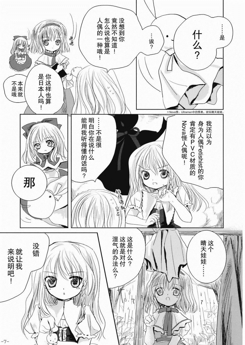 第1话 短篇