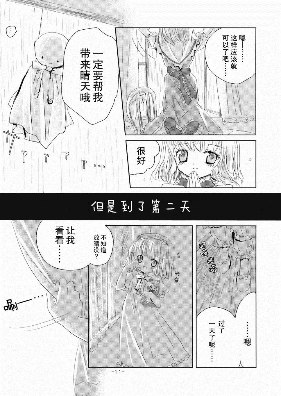 第1话 短篇