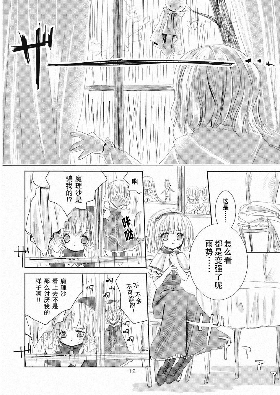 第1话 短篇