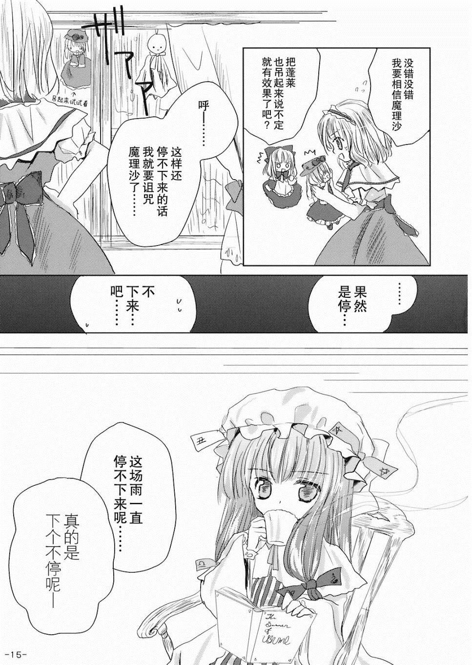 第1话 短篇