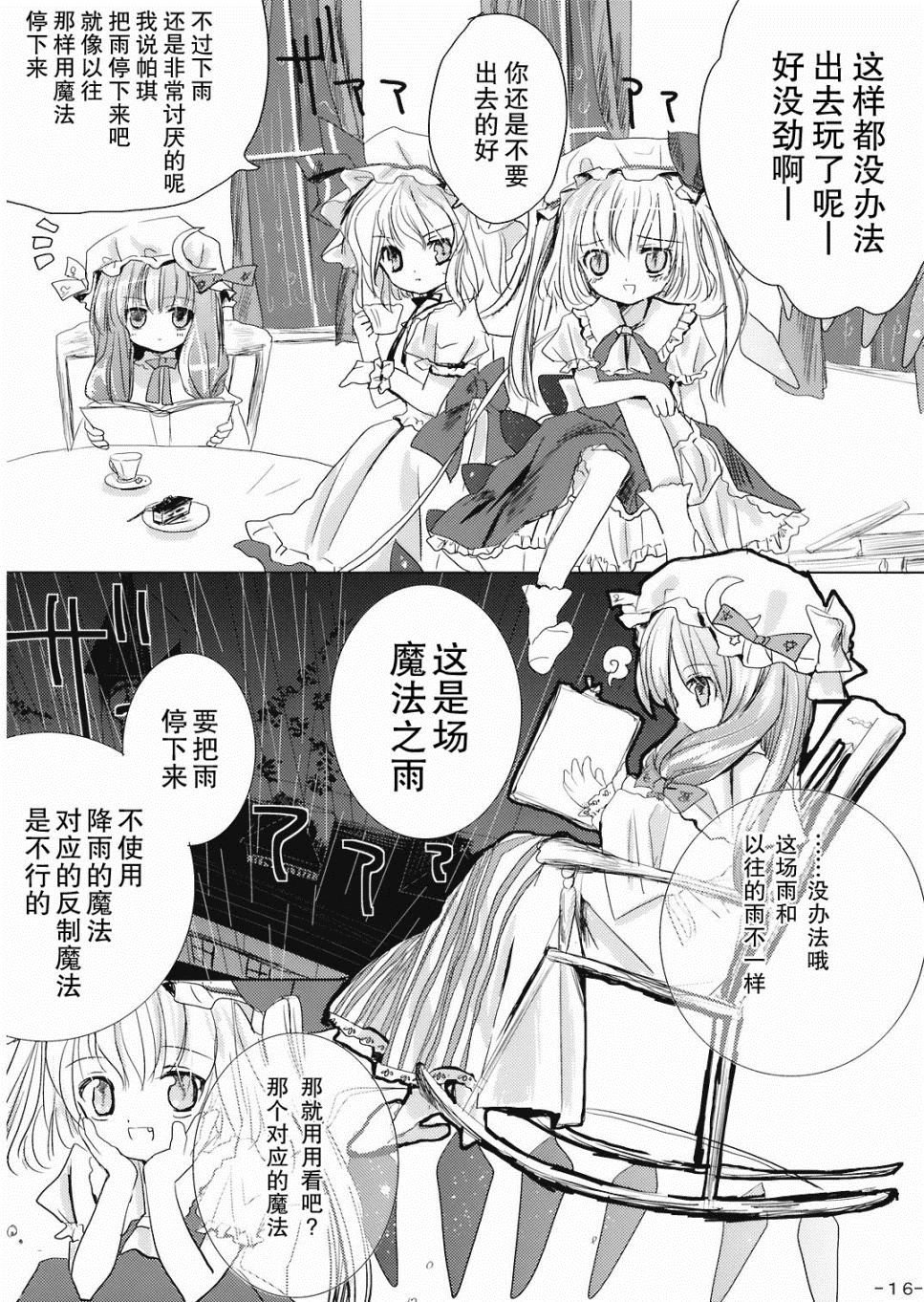 第1话 短篇