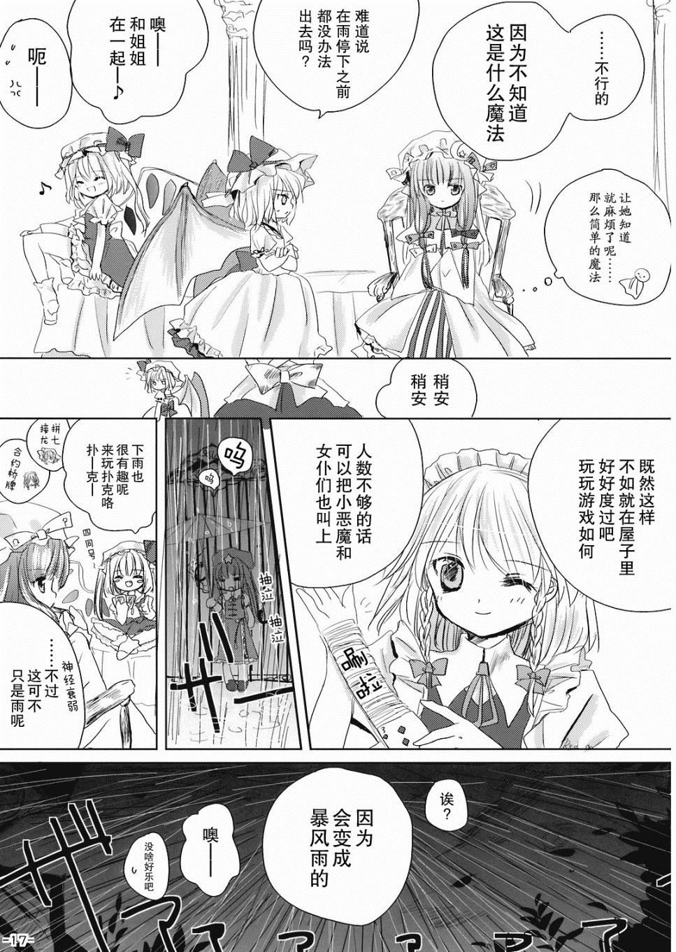 第1话 短篇