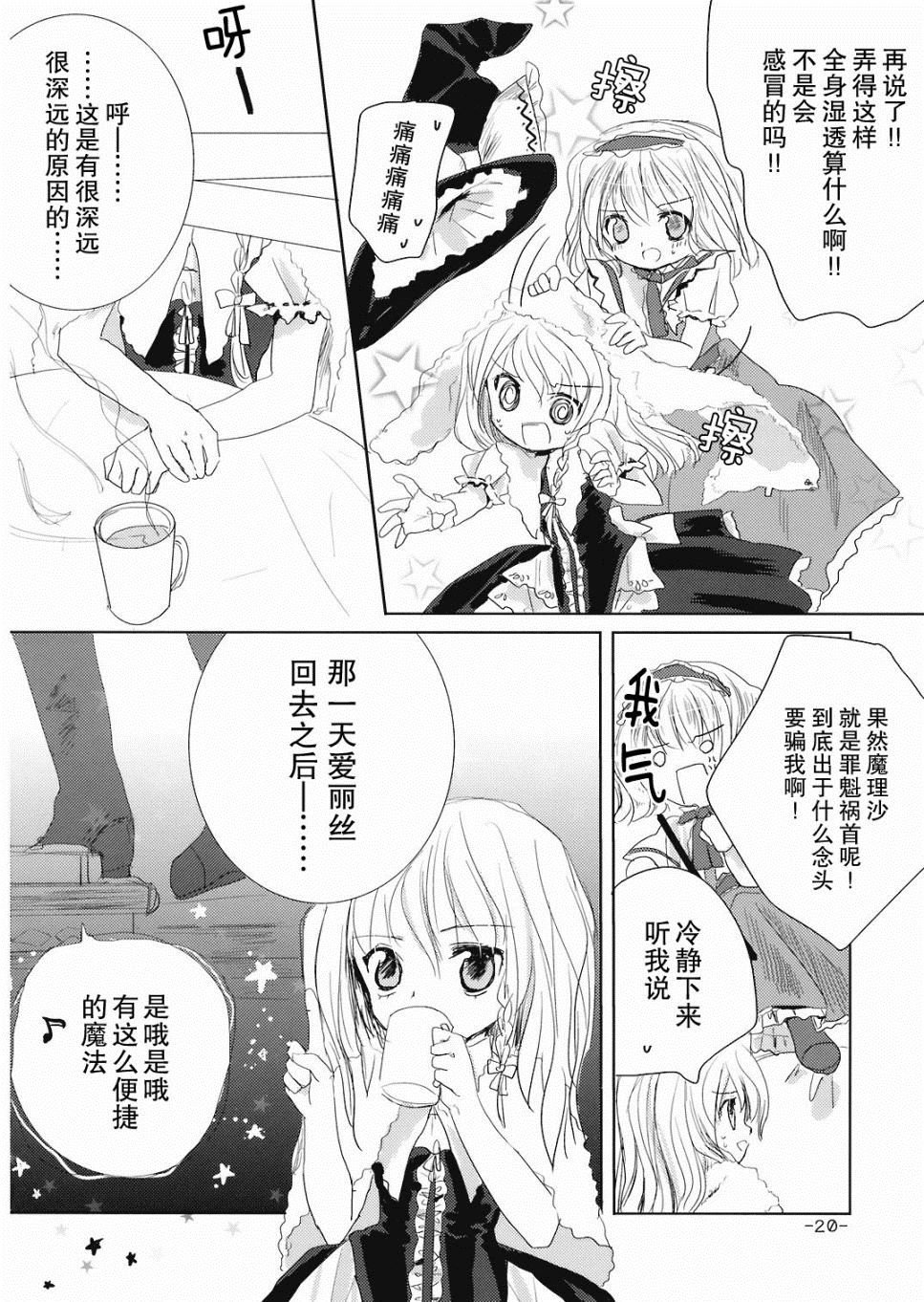 第1话 短篇