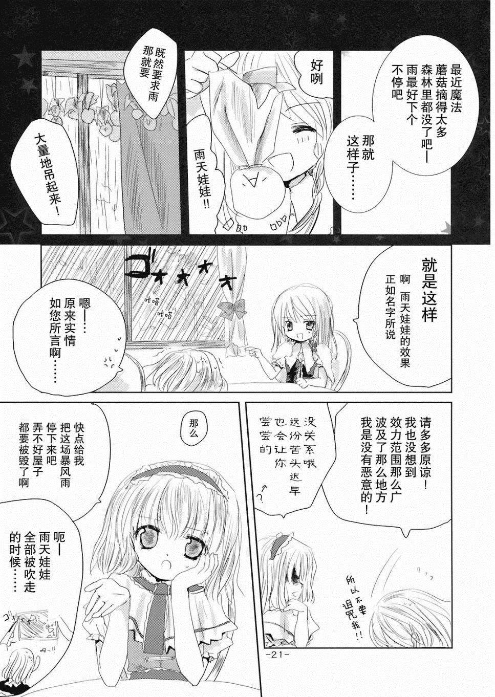 第1话 短篇