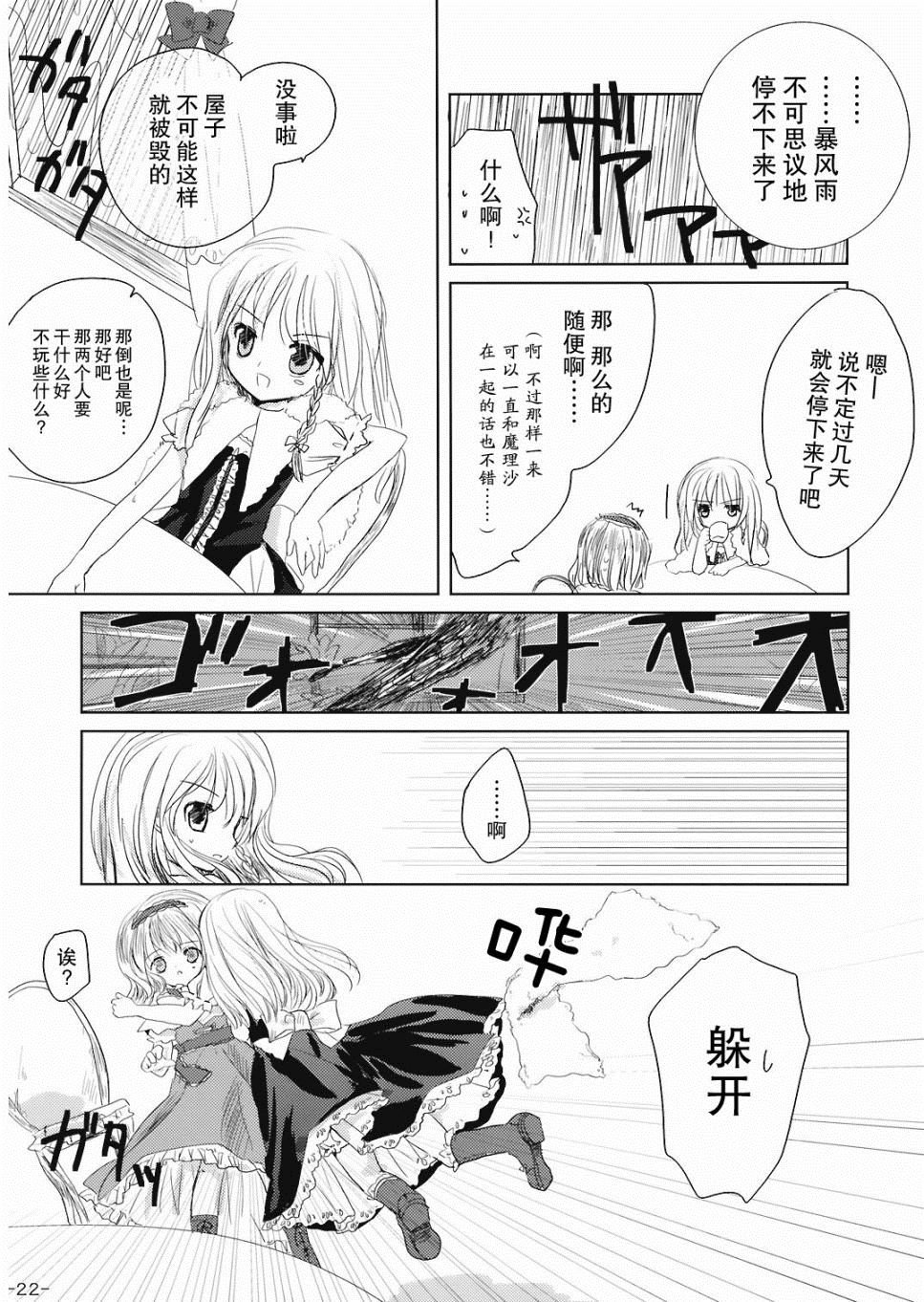 第1话 短篇