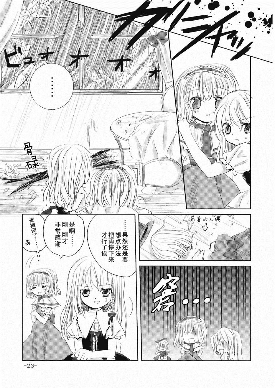 第1话 短篇
