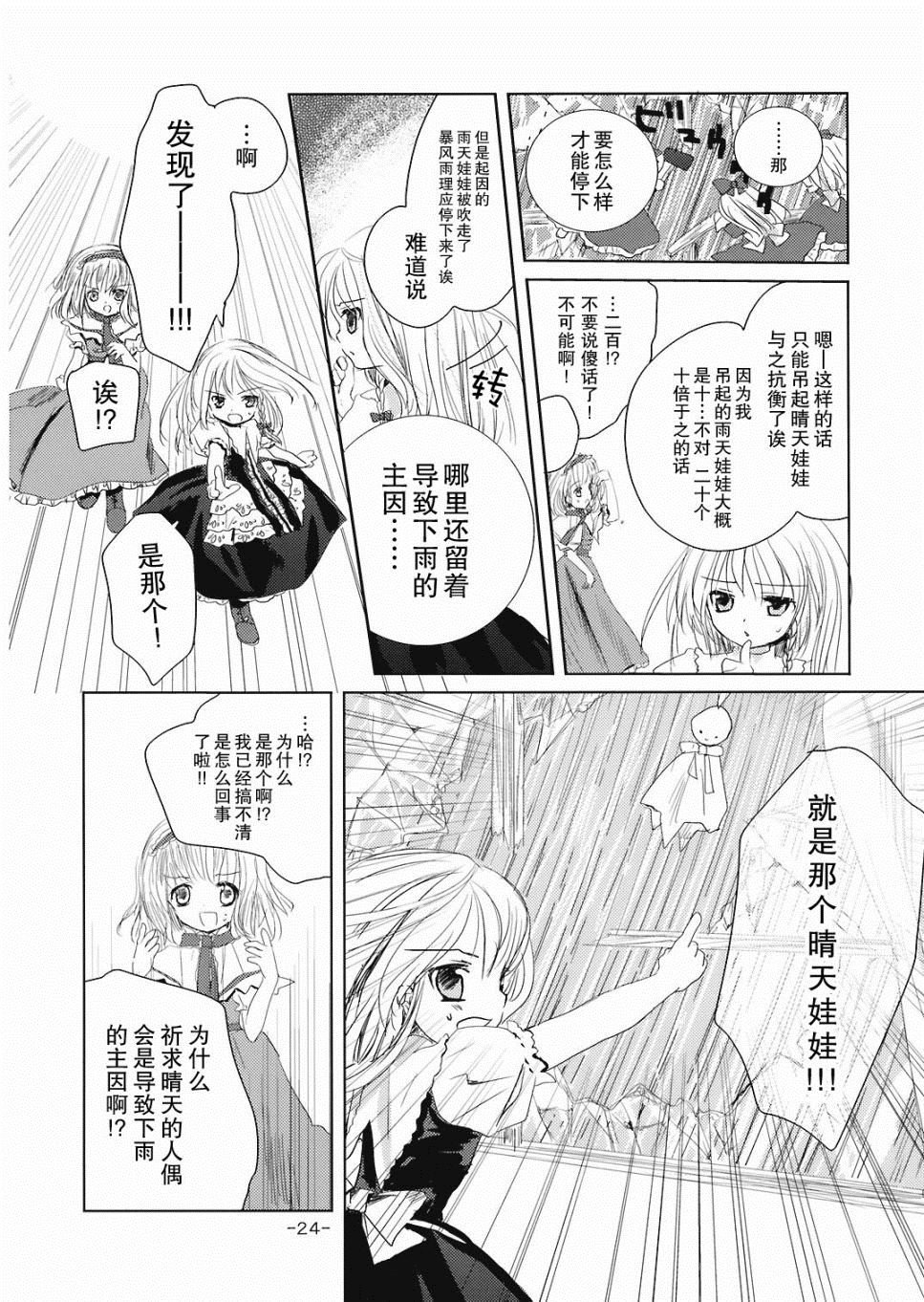 第1话 短篇