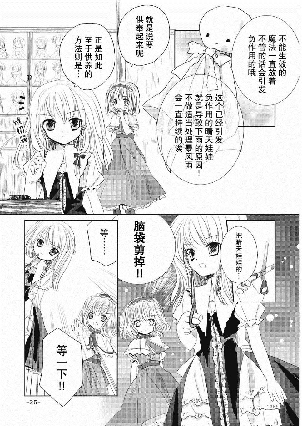 第1话 短篇