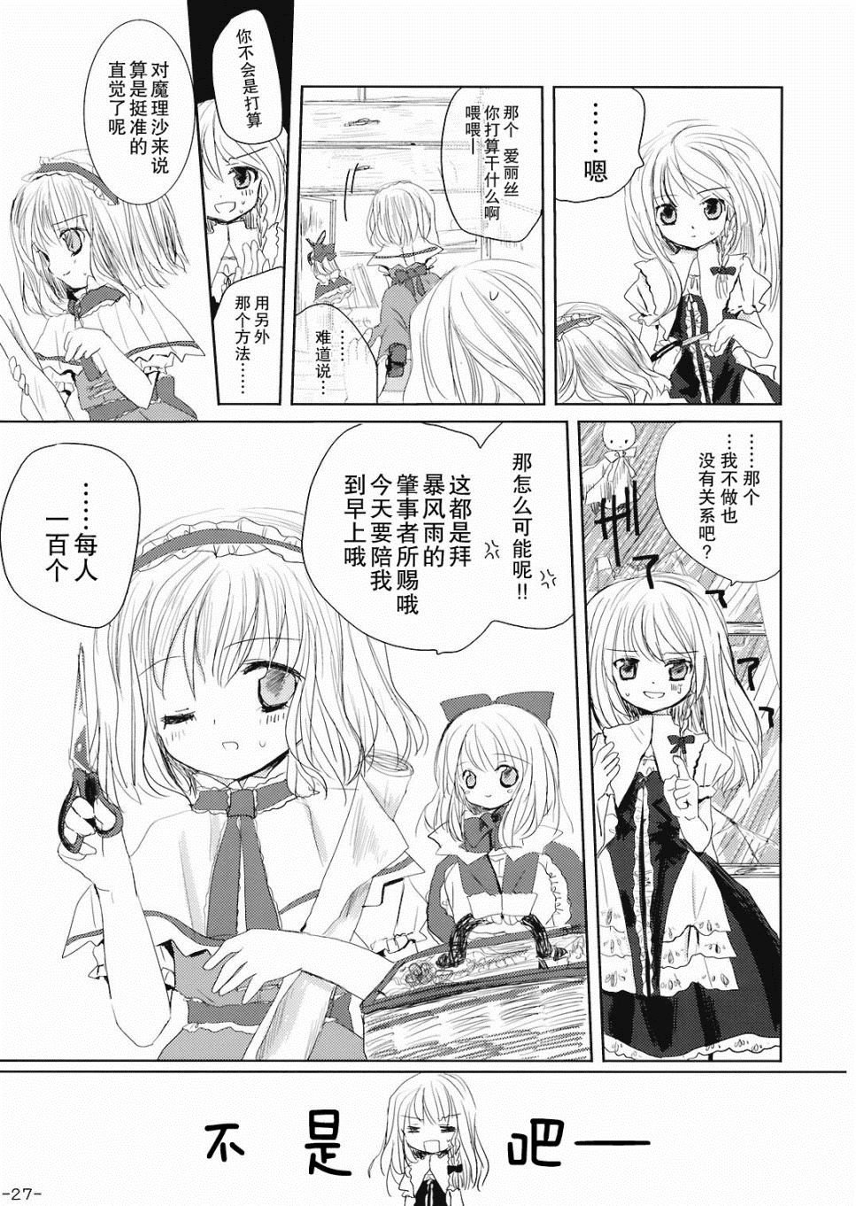 第1话 短篇