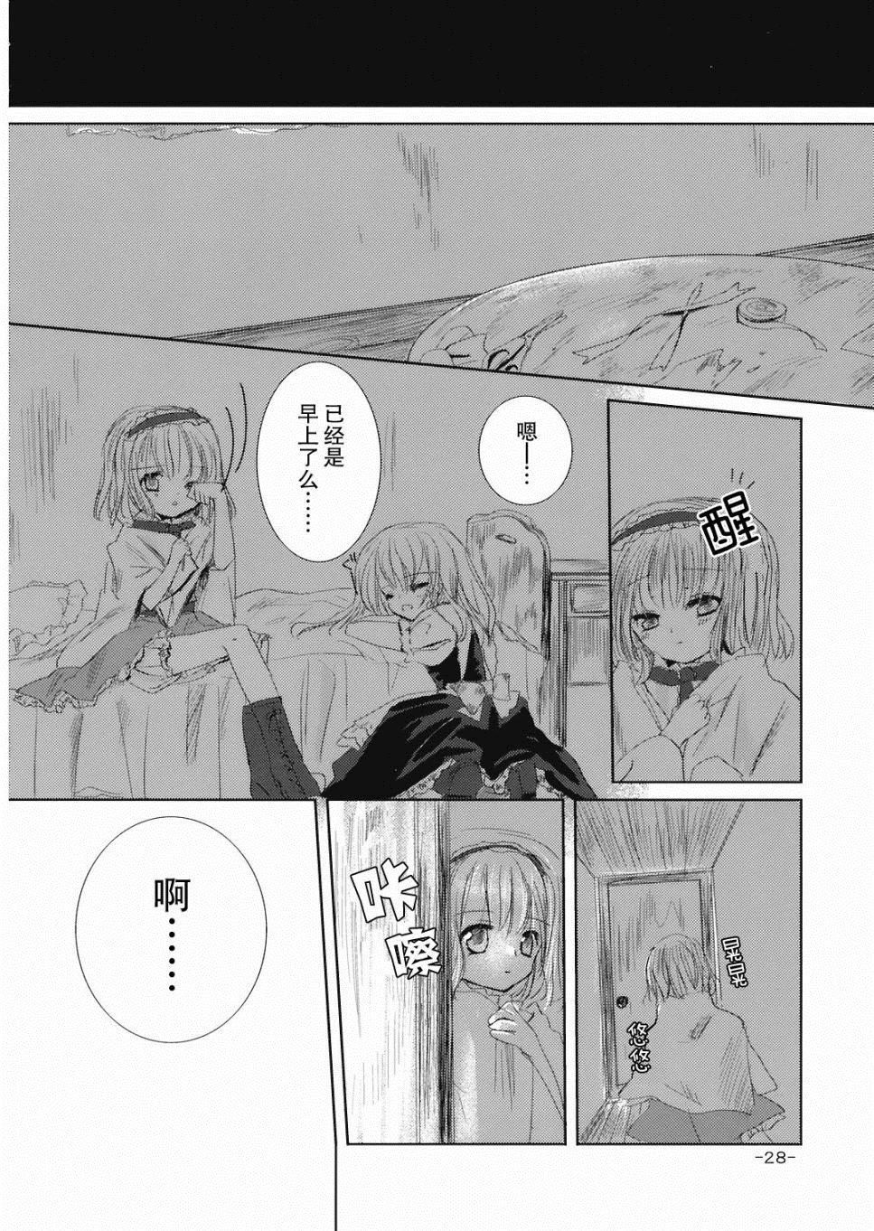 第1话 短篇