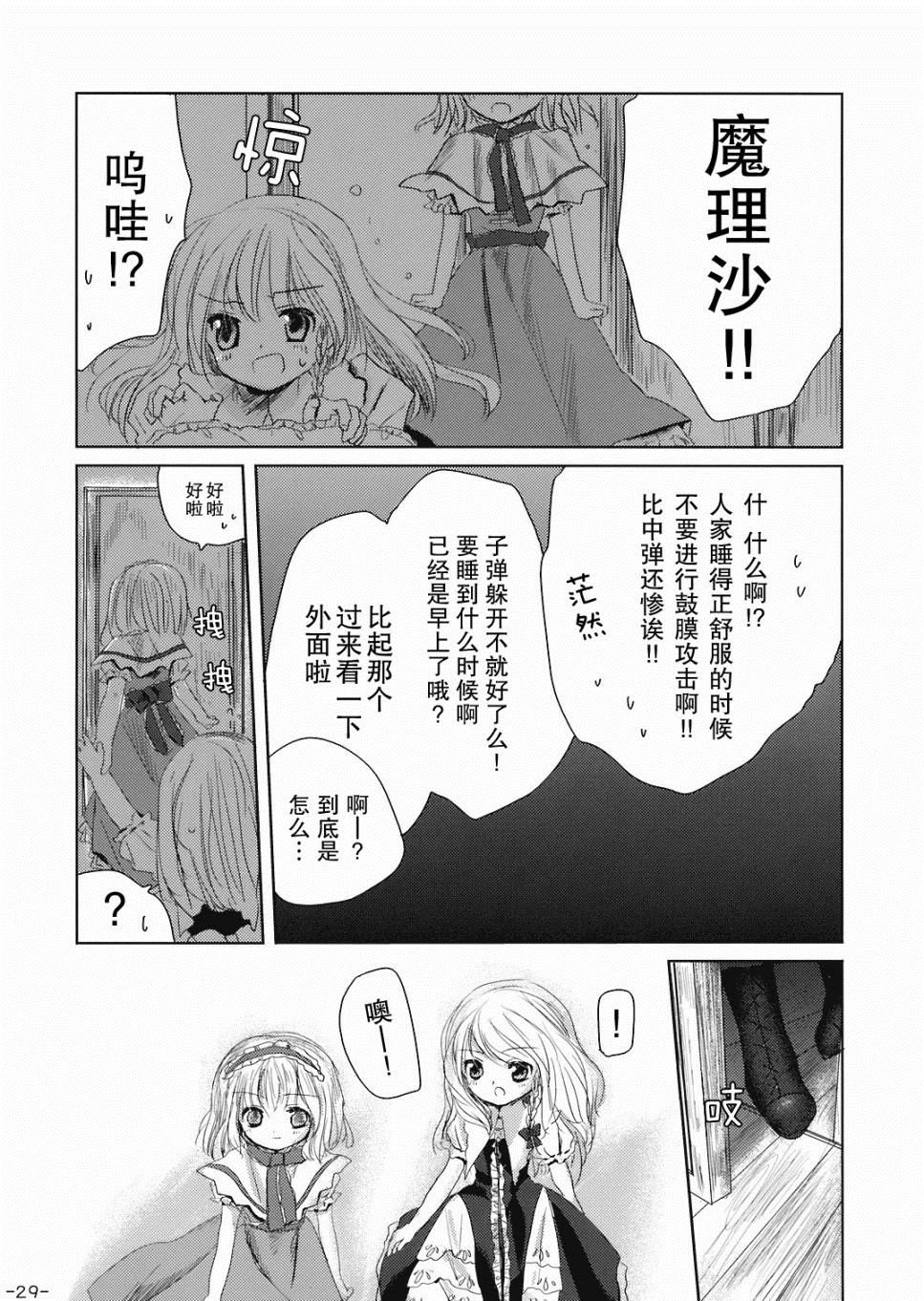 第1话 短篇