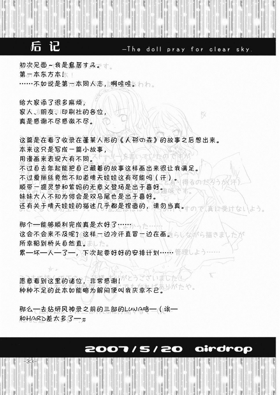第1话 短篇