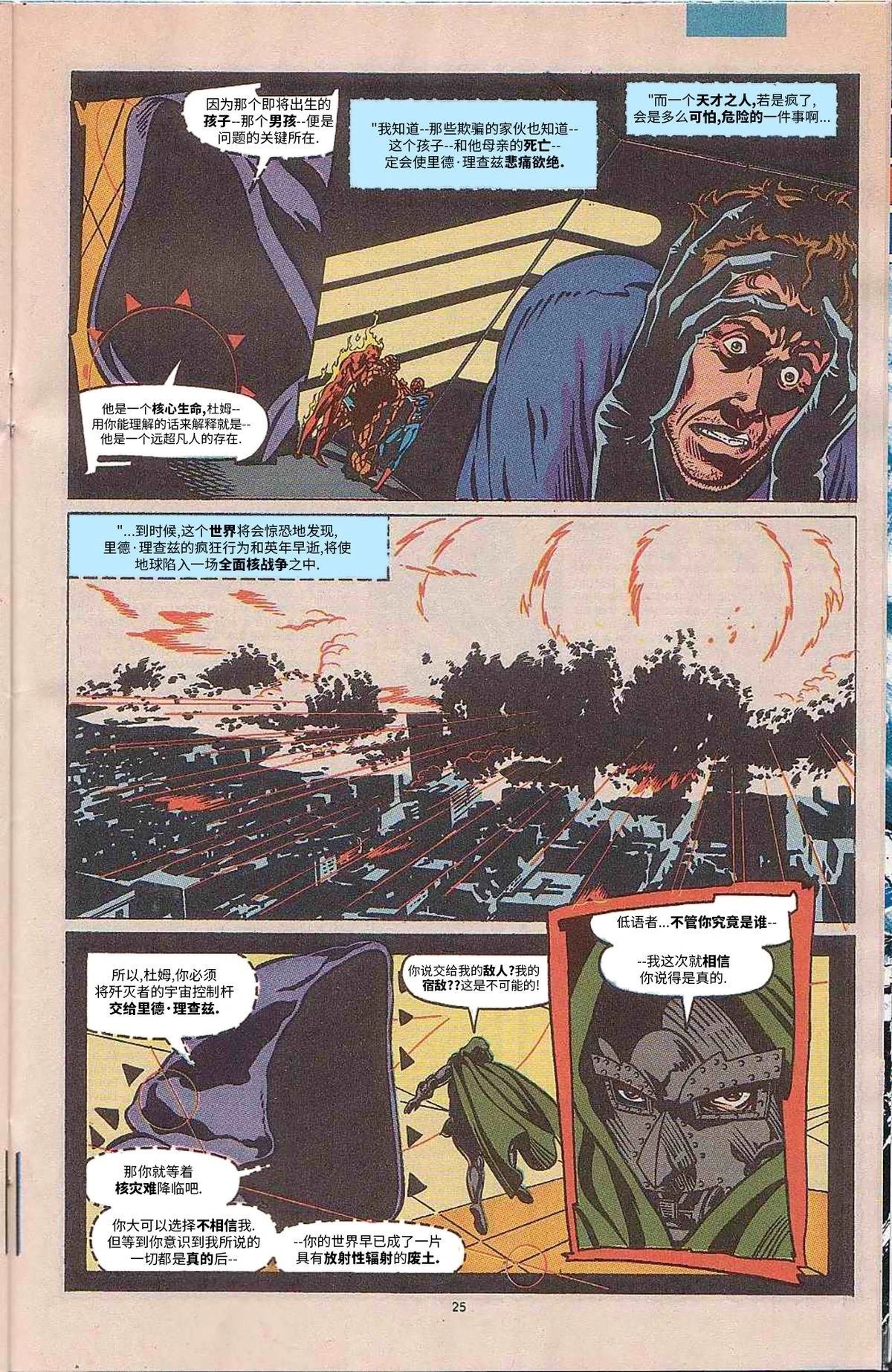 短篇