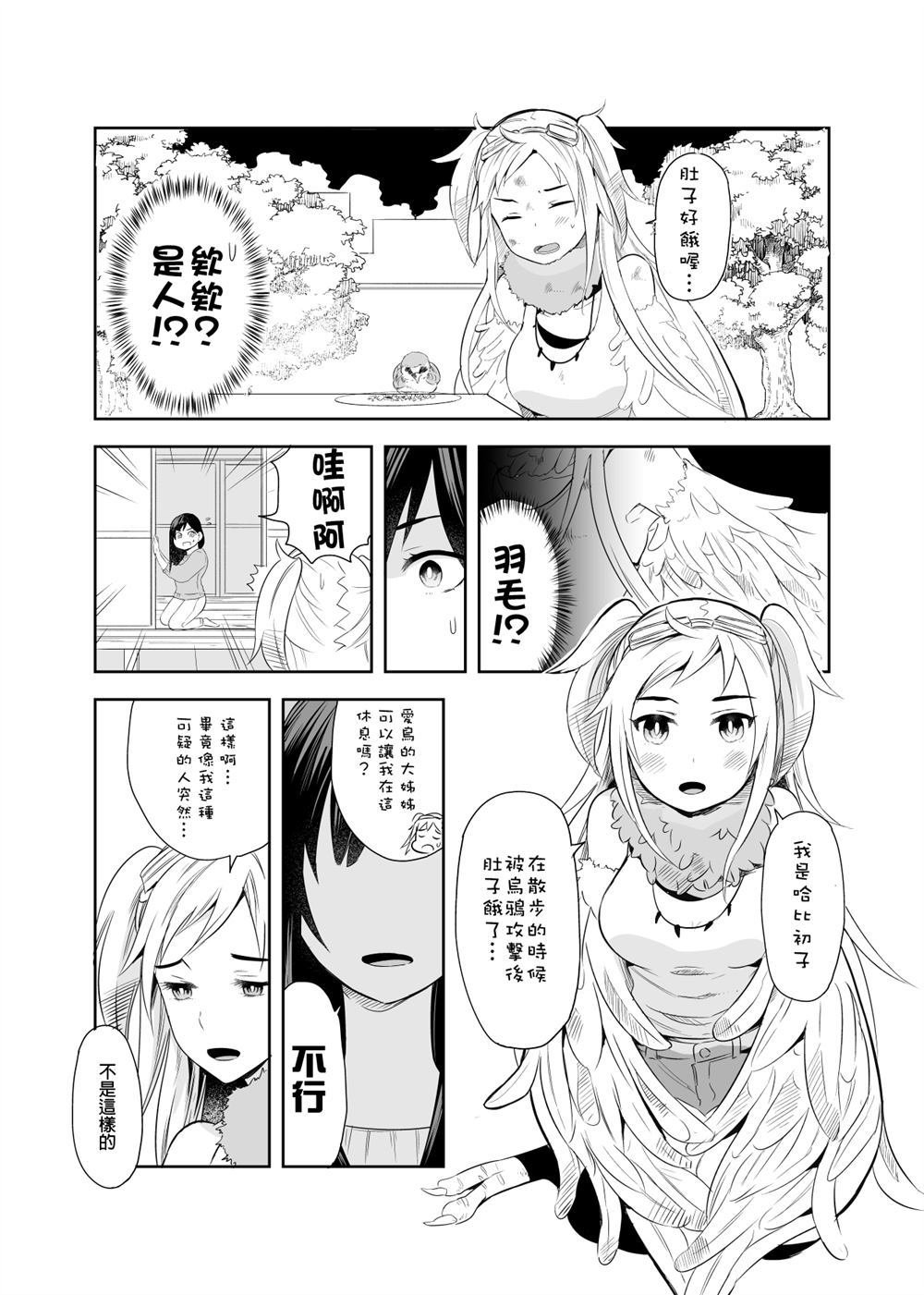 第1话