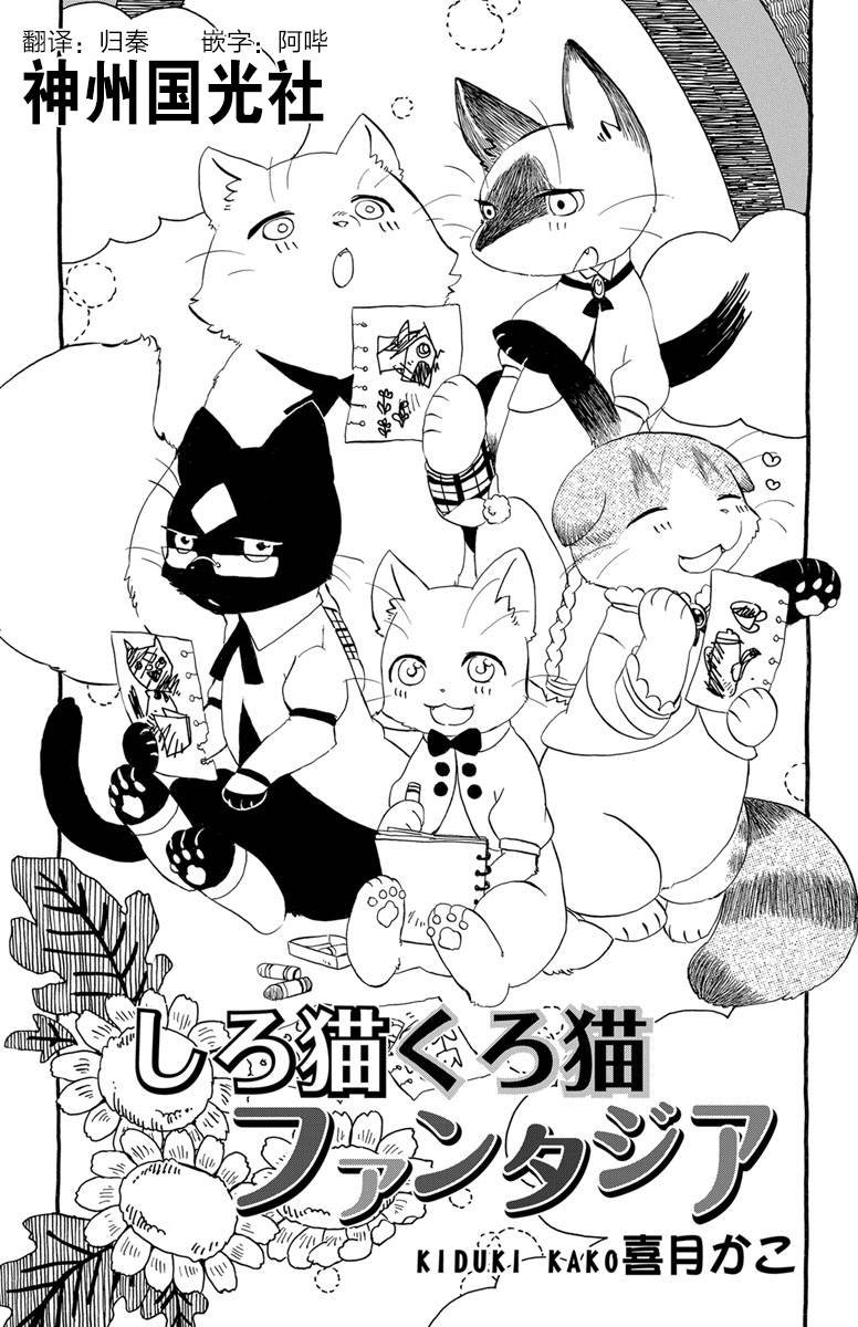 第1.2话