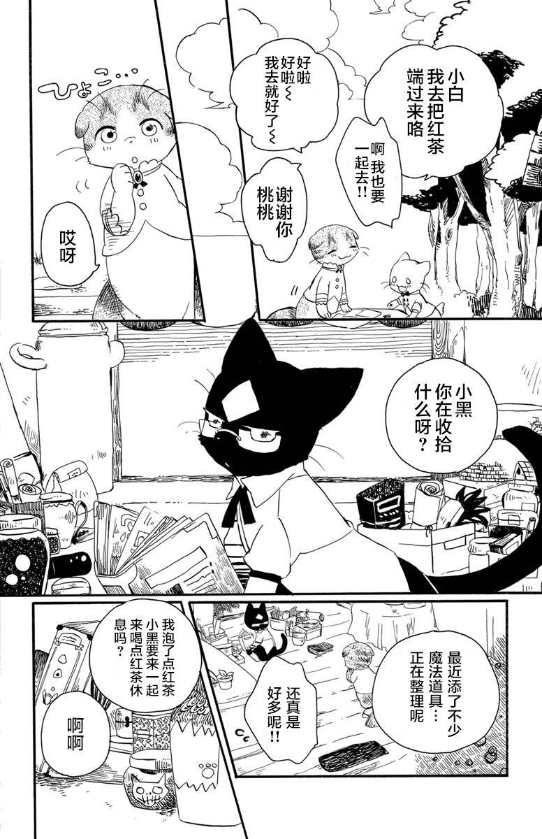 第1.2话