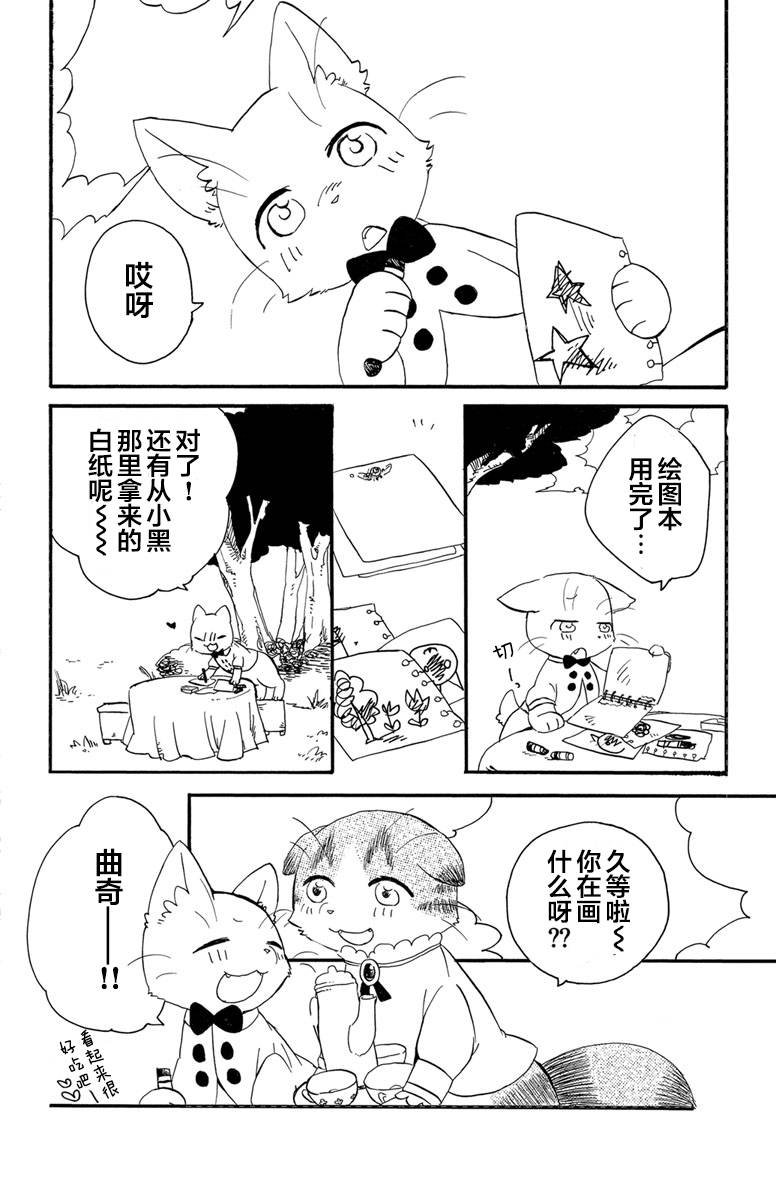 第1.2话