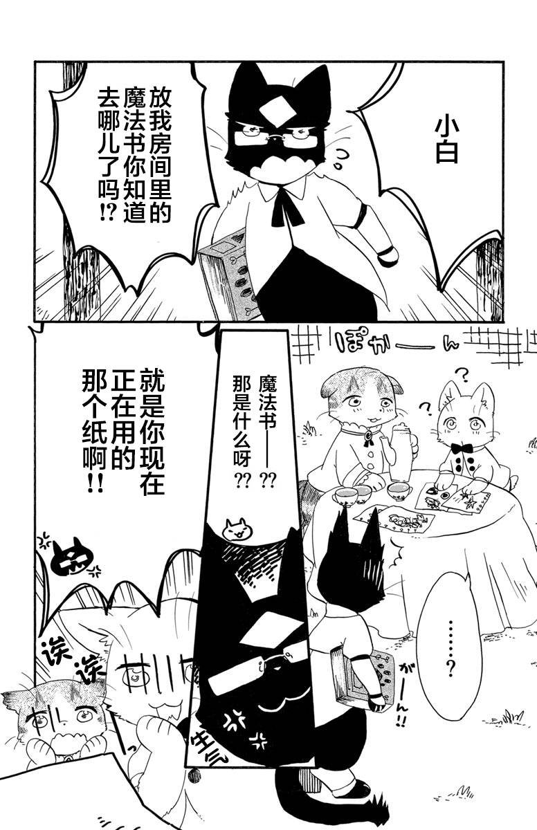 第1.2话