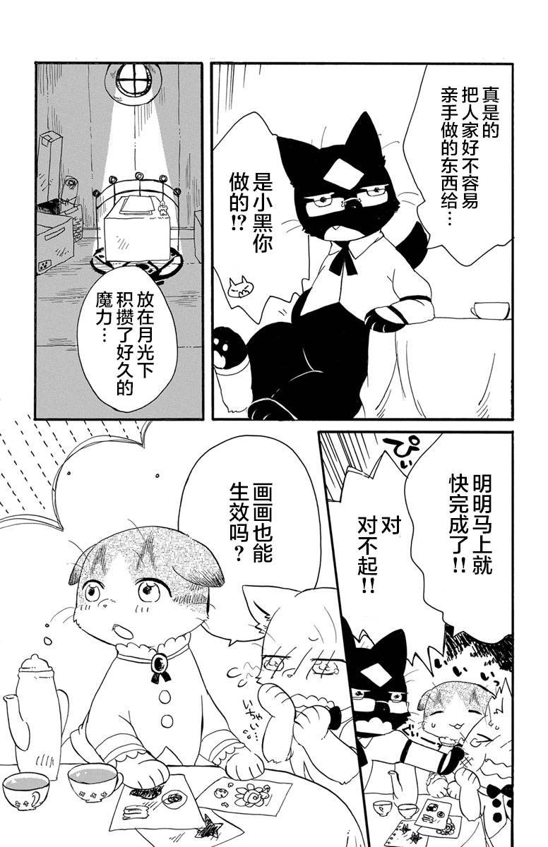 第1.2话