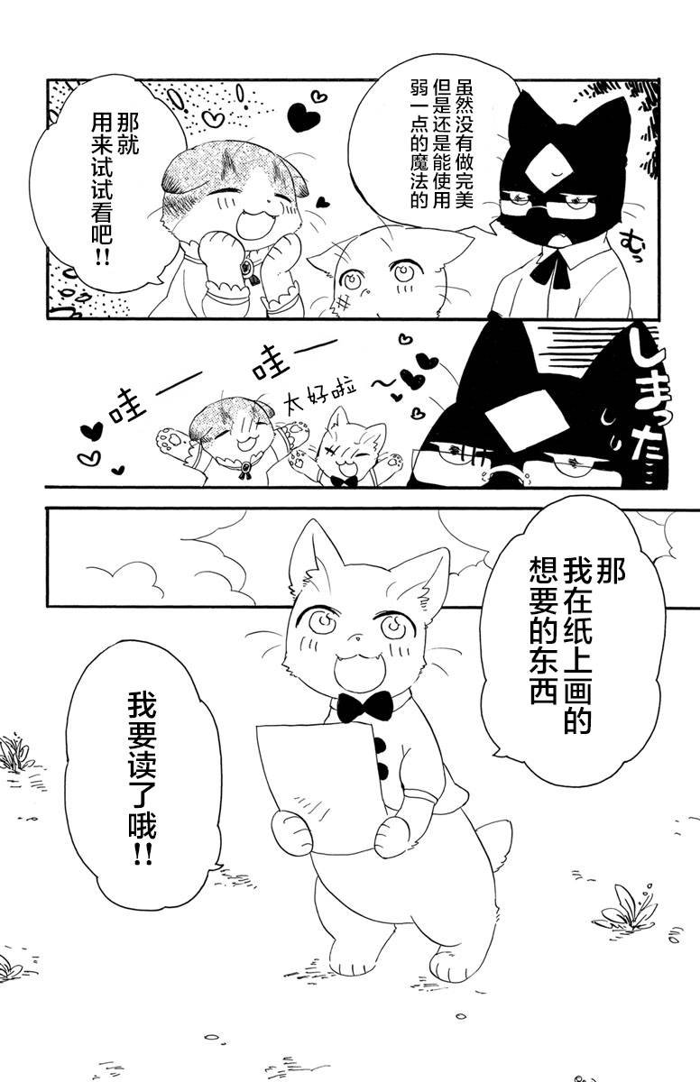 第1.2话
