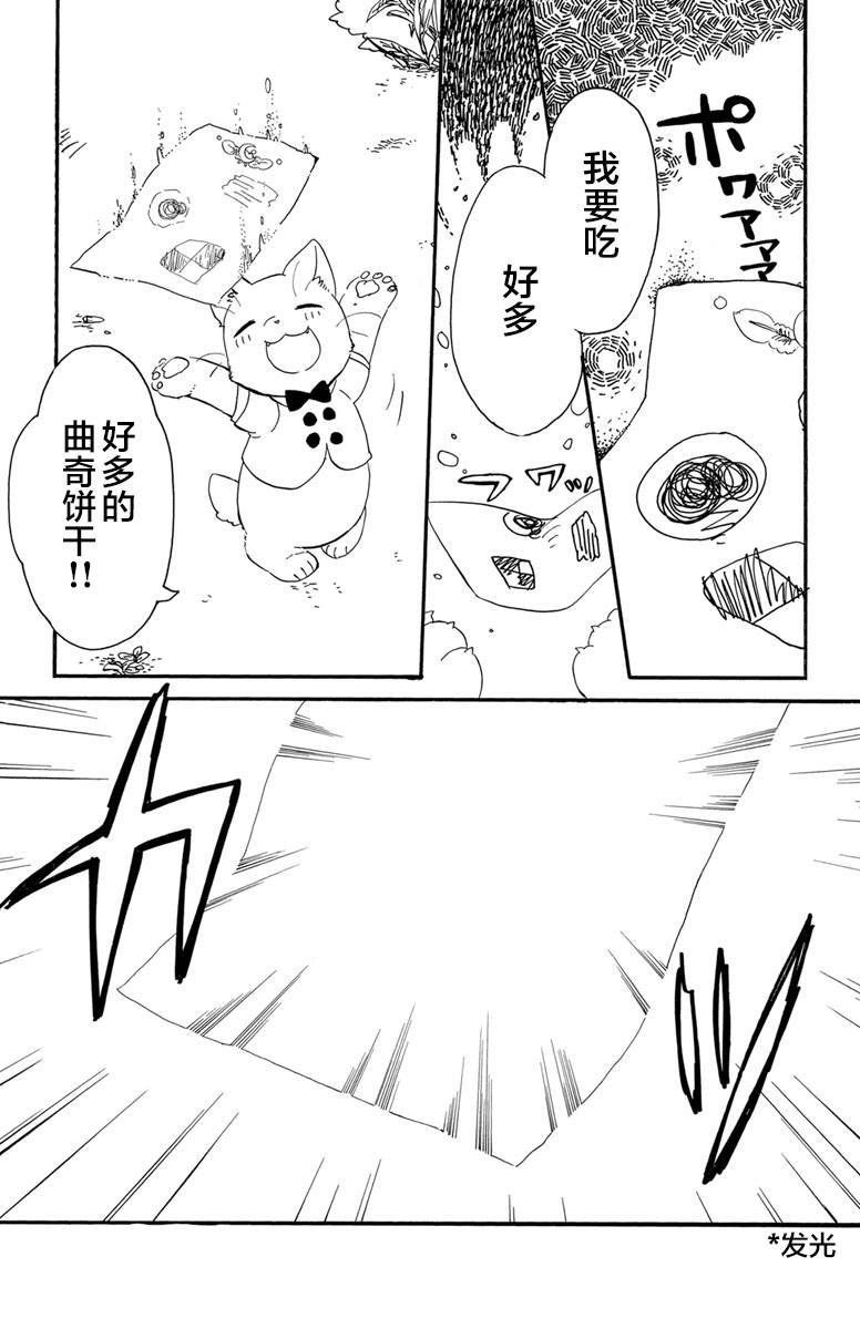 第1.2话