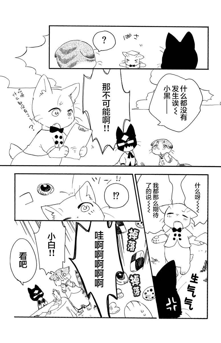 第1.2话