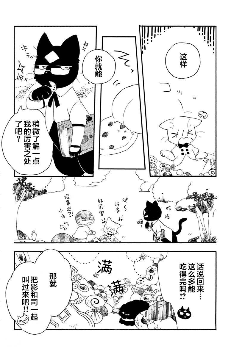 第1.2话