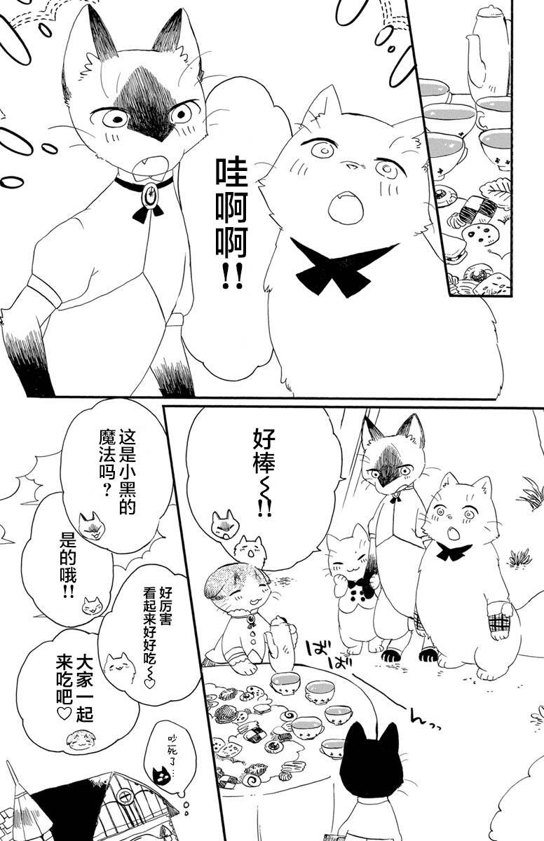 第1.2话