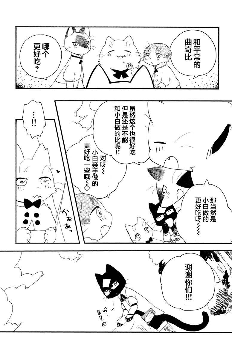 第1.2话