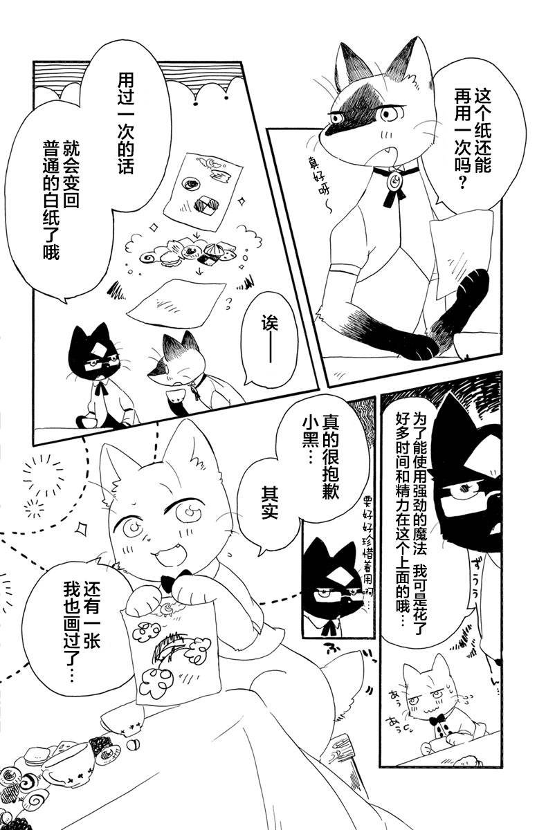 第1.2话