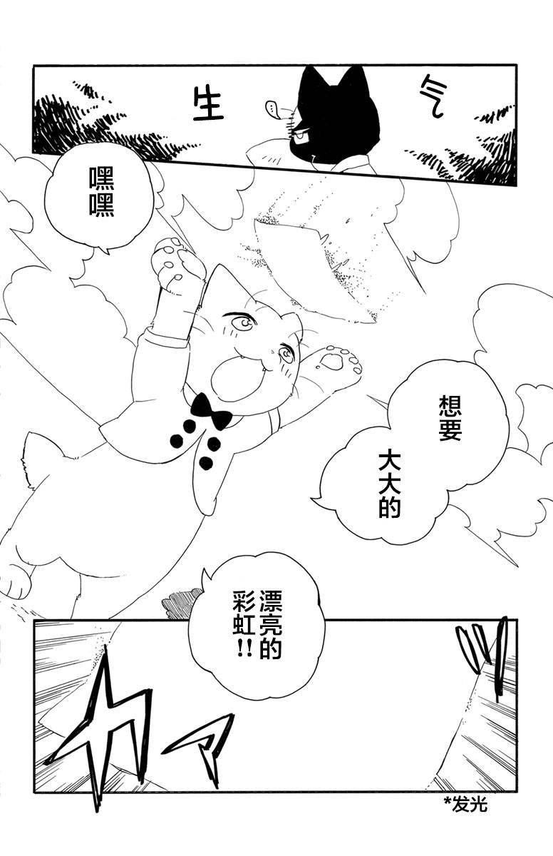 第1.2话