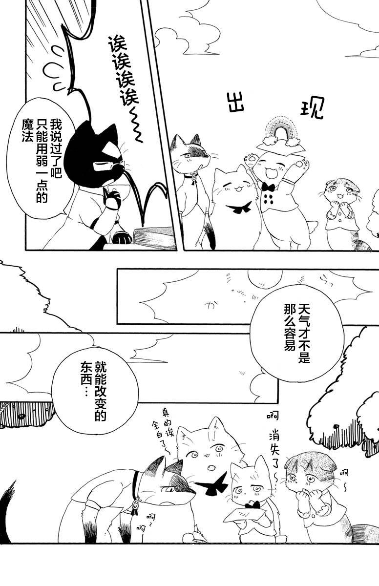 第1.2话