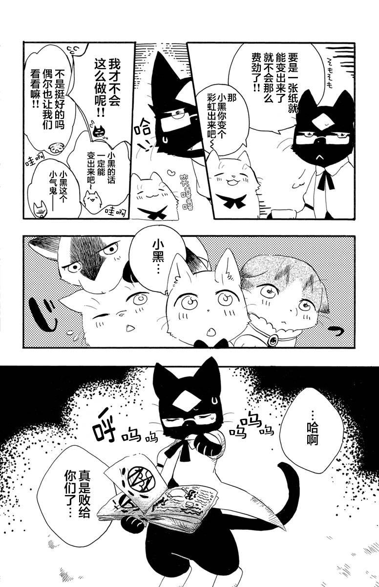 第1.2话