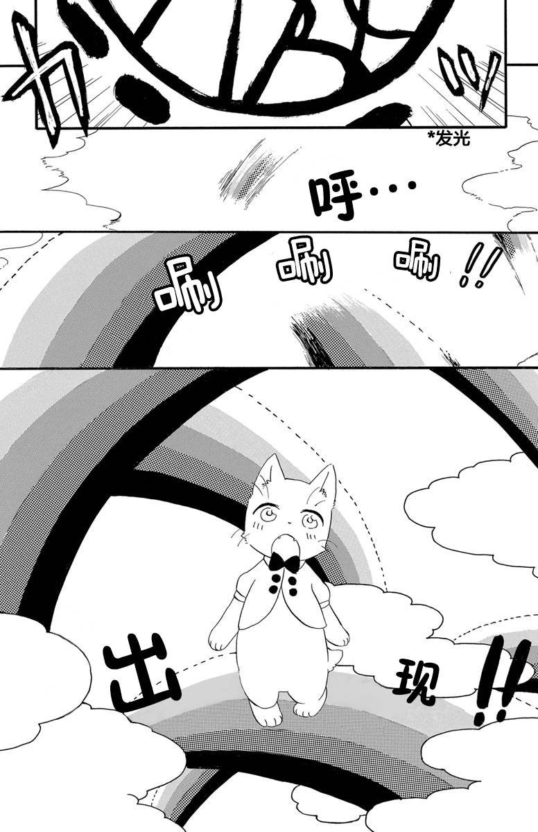 第1.2话