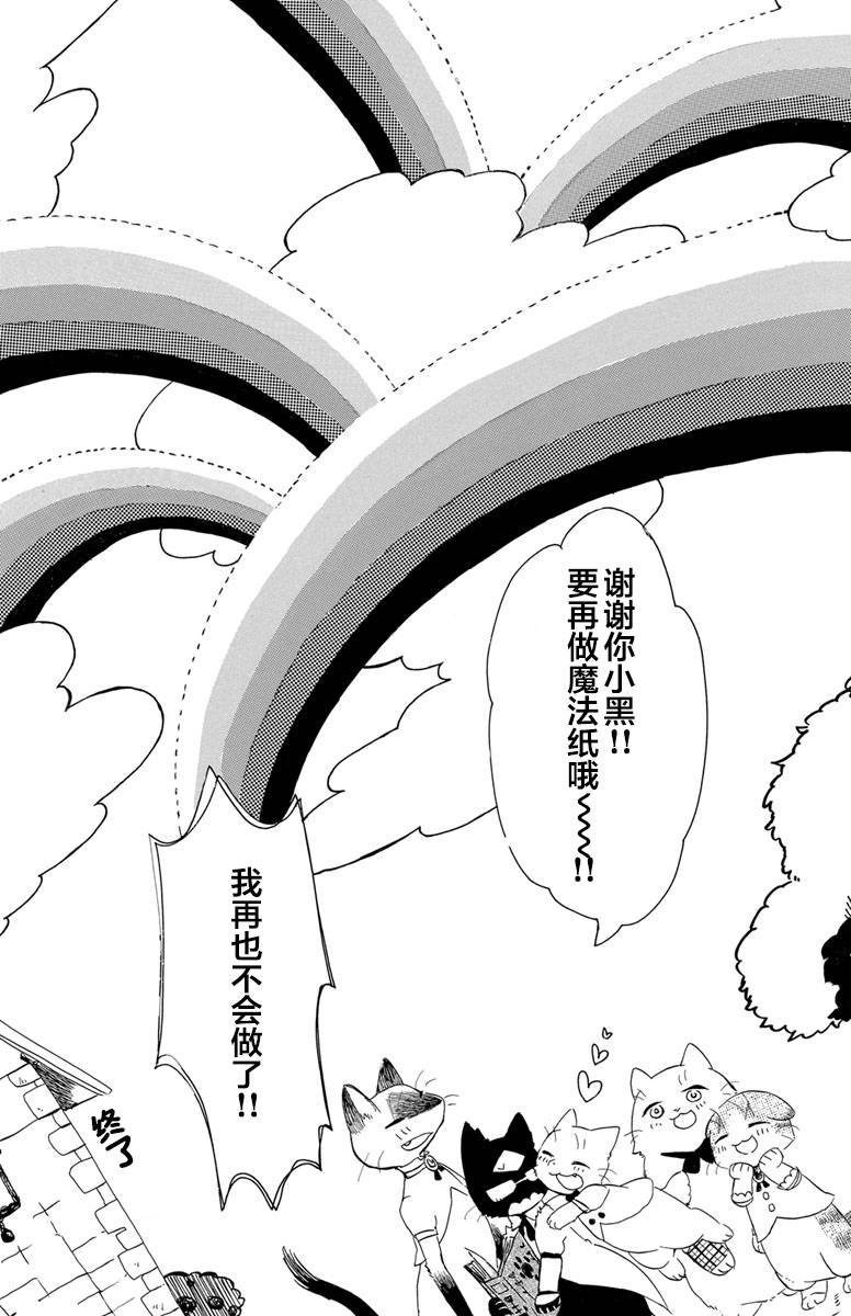 第1.2话