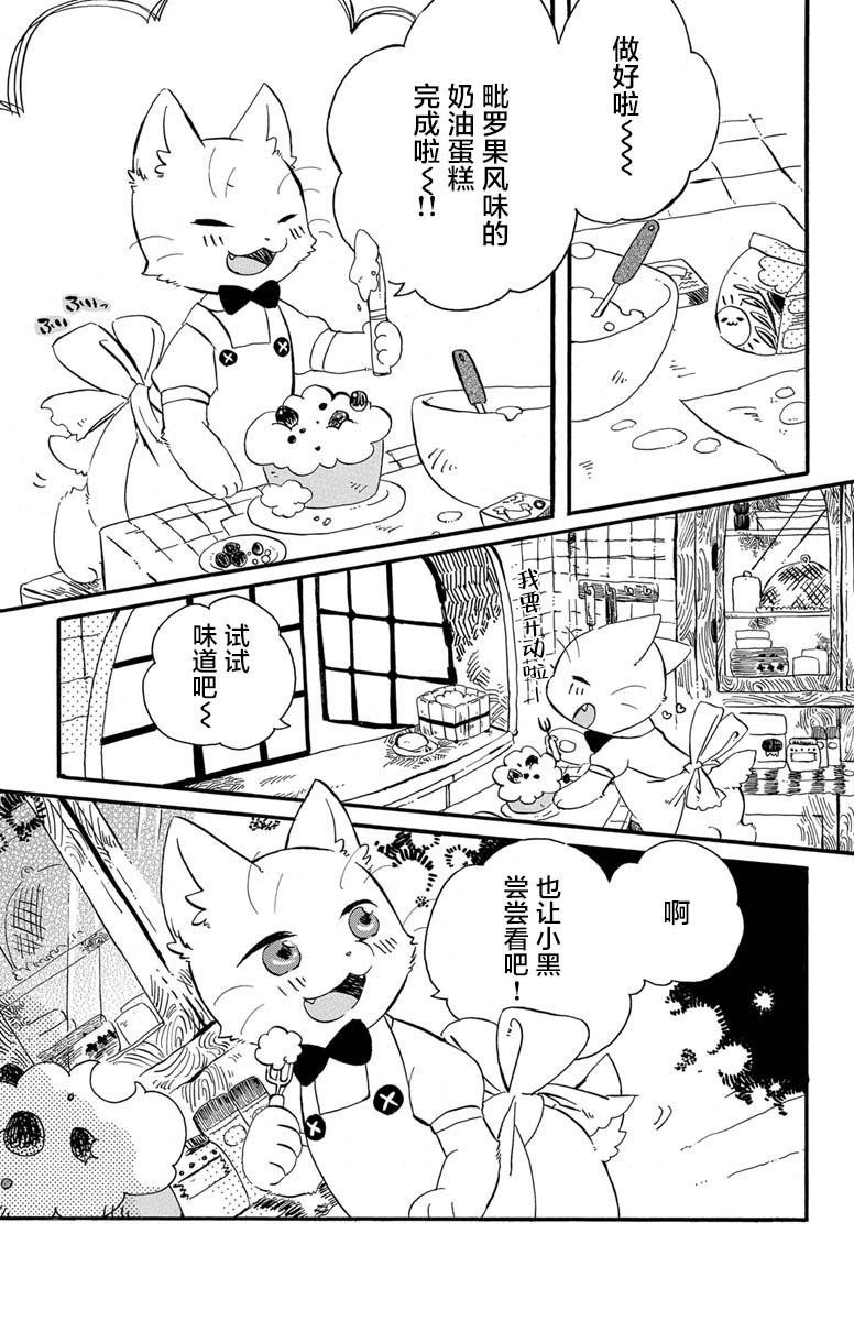 第1.3话