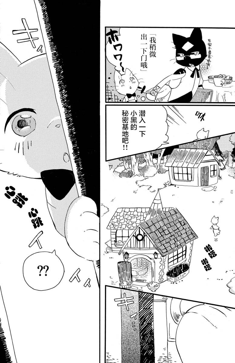 第1.3话