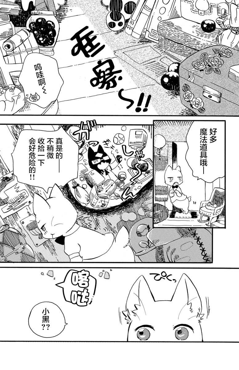 第1.3话