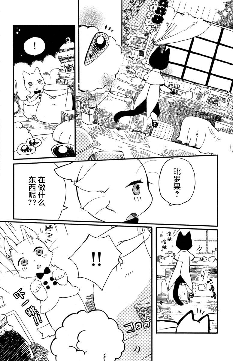 第1.3话