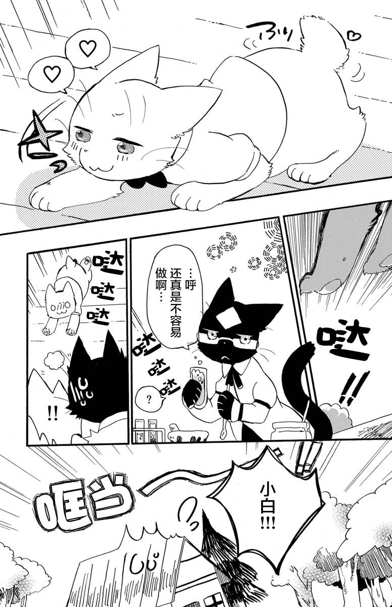 第1.3话