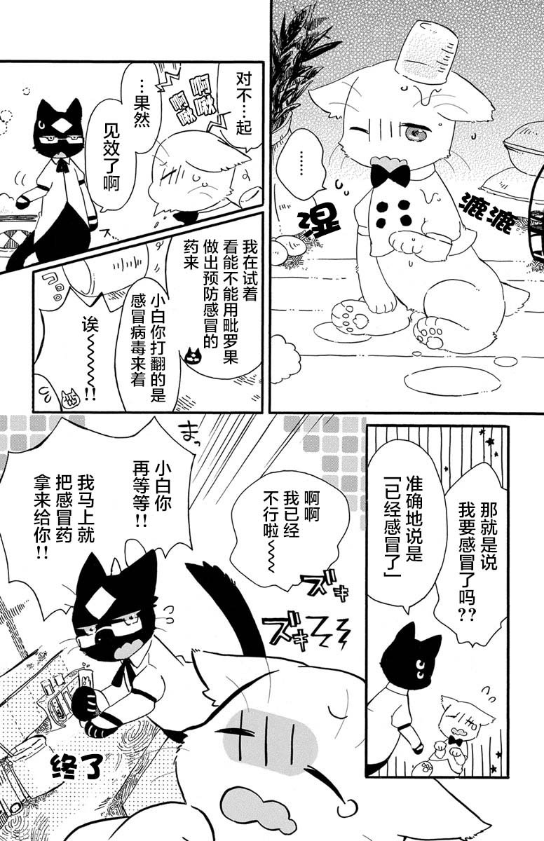第1.3话