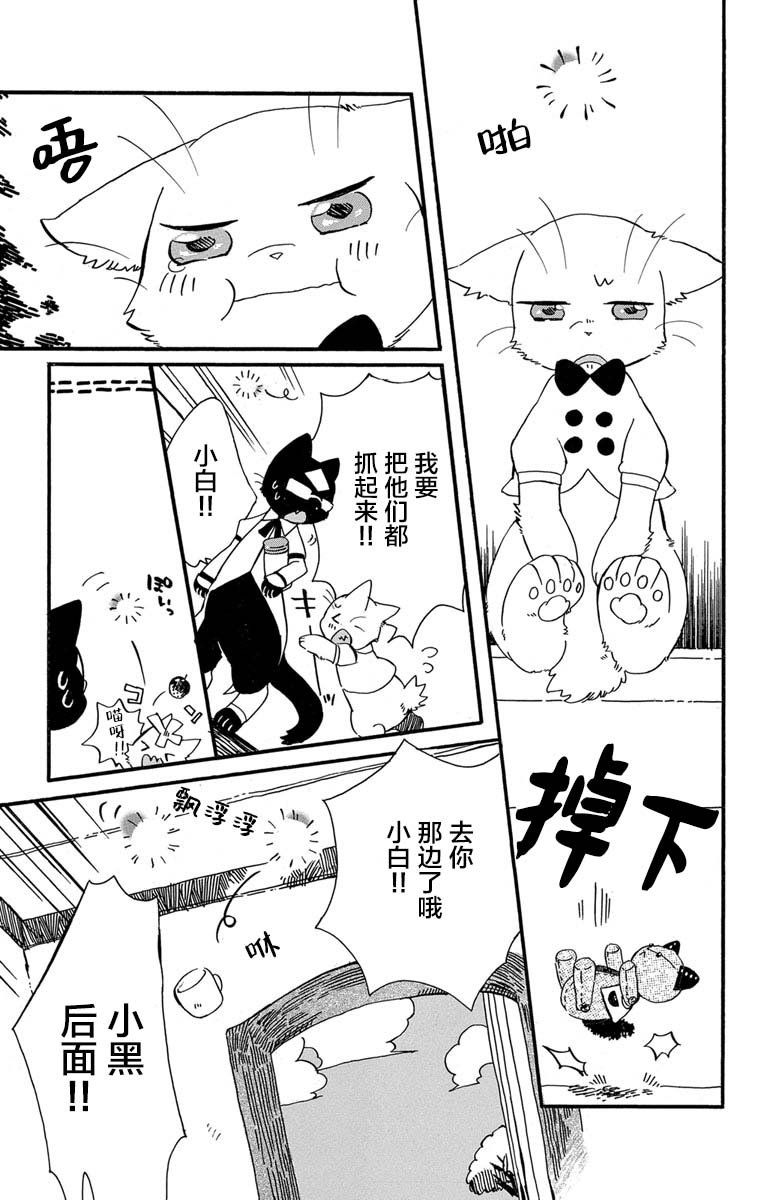 第1.4话