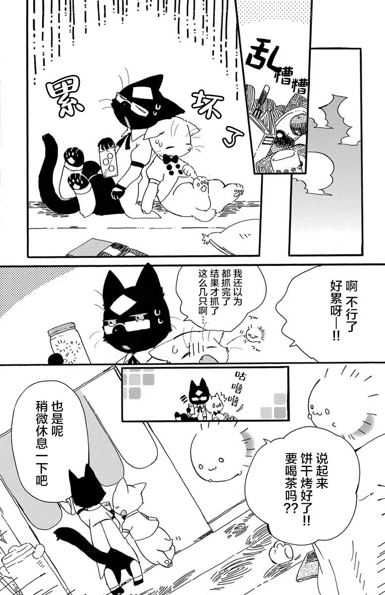 第1.4话